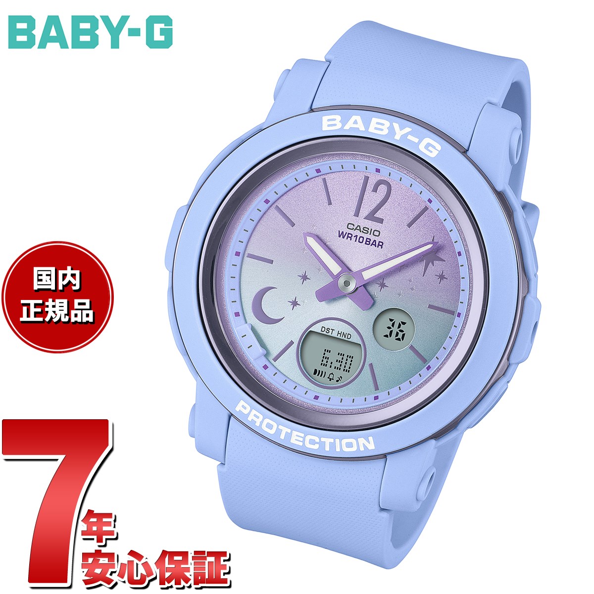 カシオ Baby-G 腕時計（メンズ） 【店内ポイント最大38倍！本日限定！】BABY-G カシオ ベビーG レディース 腕時計 BGA-290DS-2AJF パステルブルー