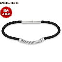 【店内ポイント最大49倍!本日限定!】ポリス POLICE ブレスレット KINGPINS GB0005407