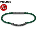 【店内ポイント最大49倍!本日限定!】ポリス POLICE ブレスレット KINGPINS Lサイズ GB0005450