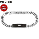 【店内ポイント最大49倍!本日限定!】ポリス POLICE ブレスレット ENGAGE II GB0009001
