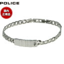 【店内ポイント最大49倍!本日限定!】ポリス POLICE ブレスレット BROCK GB0034201