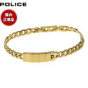 【店内ポイント最大49倍!本日限定!】ポリス POLICE ブレスレット BROCK GB0034202