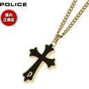 【店内ポイント最大40倍！本日限定！】ポリス POLICE ネックレス ペンダント KNURL GN0034401