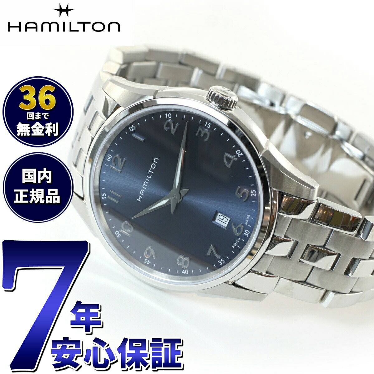 【選べる時計ケース付き！】【正規品】ハミルトン HAMILTON ジャズマスター シンライン クォーツ H38511143 腕時計 メンズ JAZZMASTER THINLINE QUARTZ