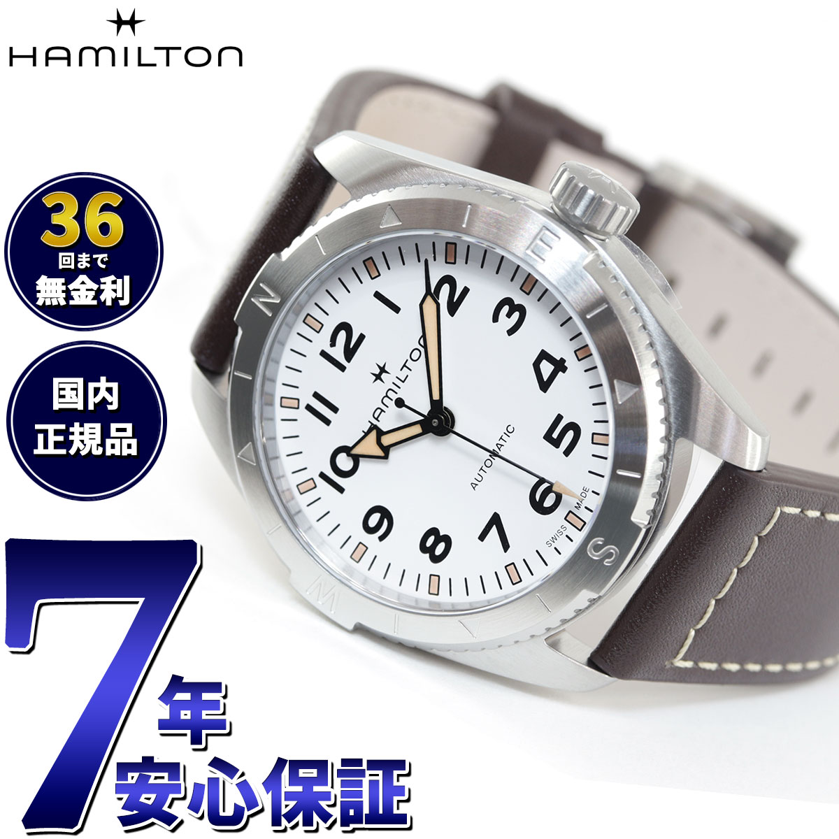 ハミルトン カーキ 腕時計（レディース） 【36回分割手数料無料！】【正規品】ハミルトン HAMILTON カーキ フィールド エクスペディション H70225510 腕時計 メンズ レディース 自動巻き KHAKI FIELD EXPEDITION AUTO