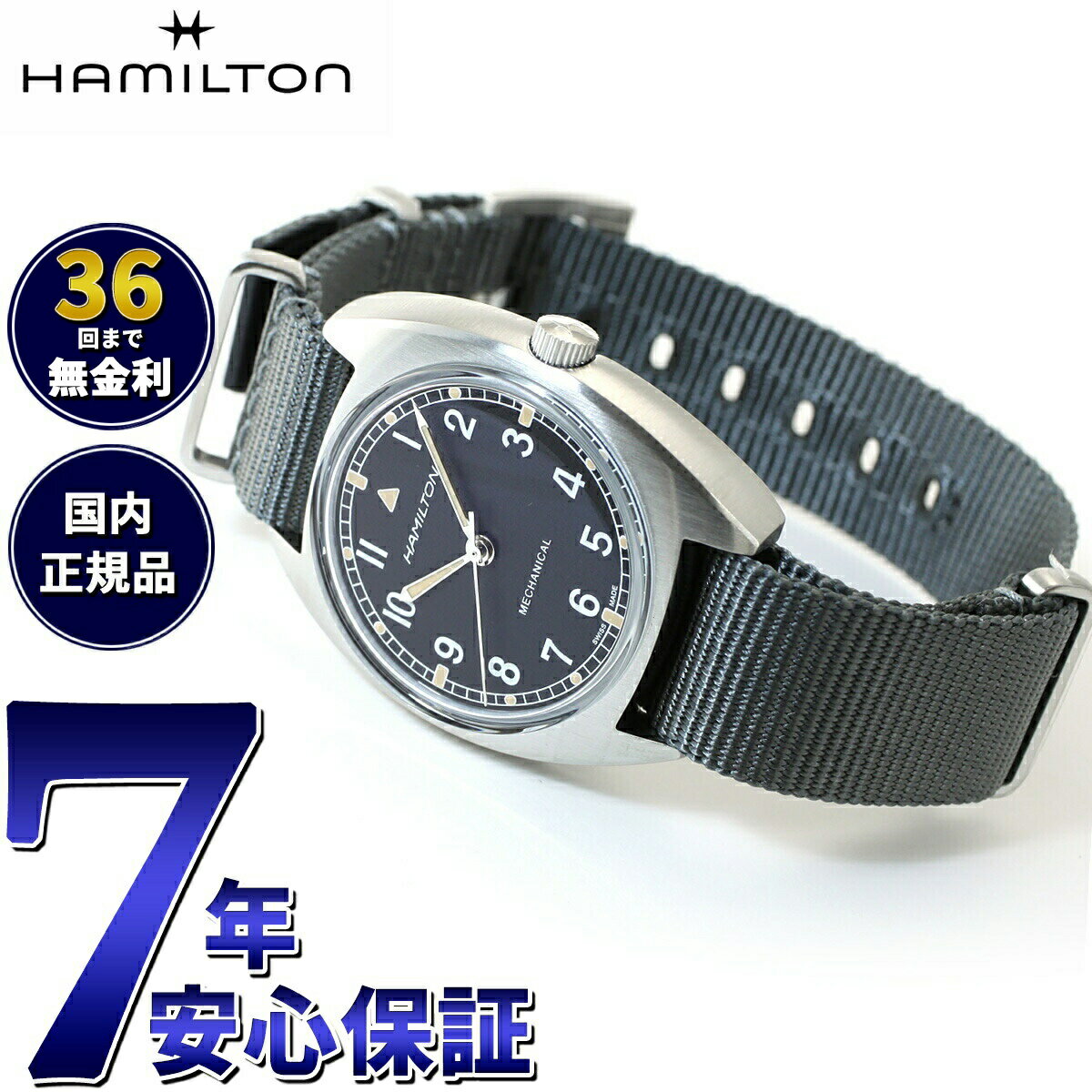 【店内ポイント最大42倍！5月18日！】【36回分割手数料無料！】【正規品】ハミルトン HAMILTON カーキ アビエーション パイロット パイオニア メカ H76419931 腕時計 メンズ レディース 手巻き KHAKI AVIATION PILOT PIONEER MECHANICAL