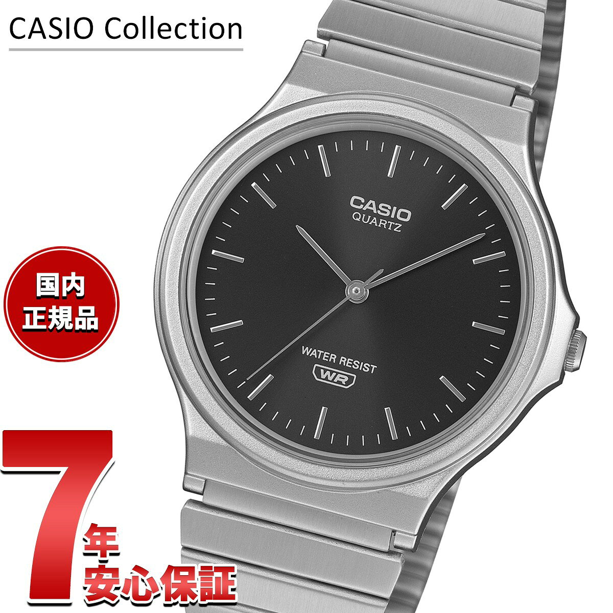 Rakuten - 【エントリーでポイント+2倍！5月30日！】カシオ コレクション CASIO Collection アナログ 腕時計 MQ-24DA-1AJF ブラック【2026 新作】