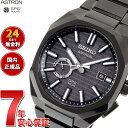 yX|Cgő40{I{IzyIׂ鎞vP[XtIzZCR[ AXg lNX^[ SBXD015 RAVbvp ʌ rv GPS\[[EHb` GPSqdgv SEIKO ASTRON NEXTER _Ci DYNA