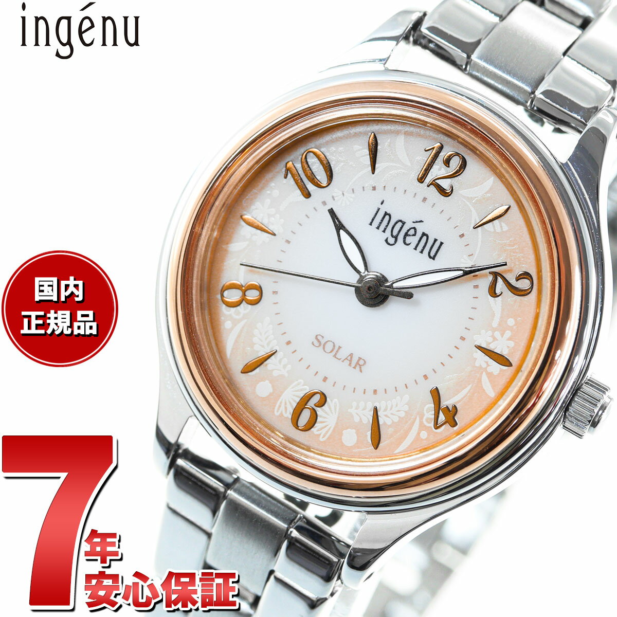 【店内ポイント最大39倍！5月20日！】セイコー アルバ アンジェーヌ SEIKO ALBA ingenu ソーラー 腕時計 レディース AHJD434 カーフ替えバンド付き