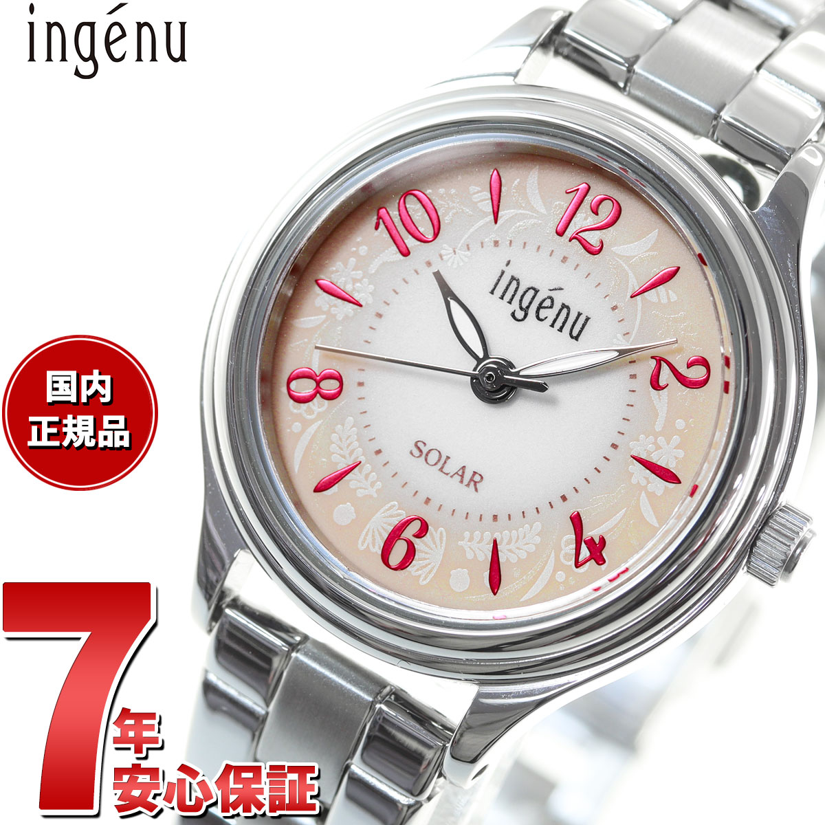 【店内ポイント最大39倍！5月20日！】セイコー アルバ アンジェーヌ SEIKO ALBA ingenu ソーラー 腕時..