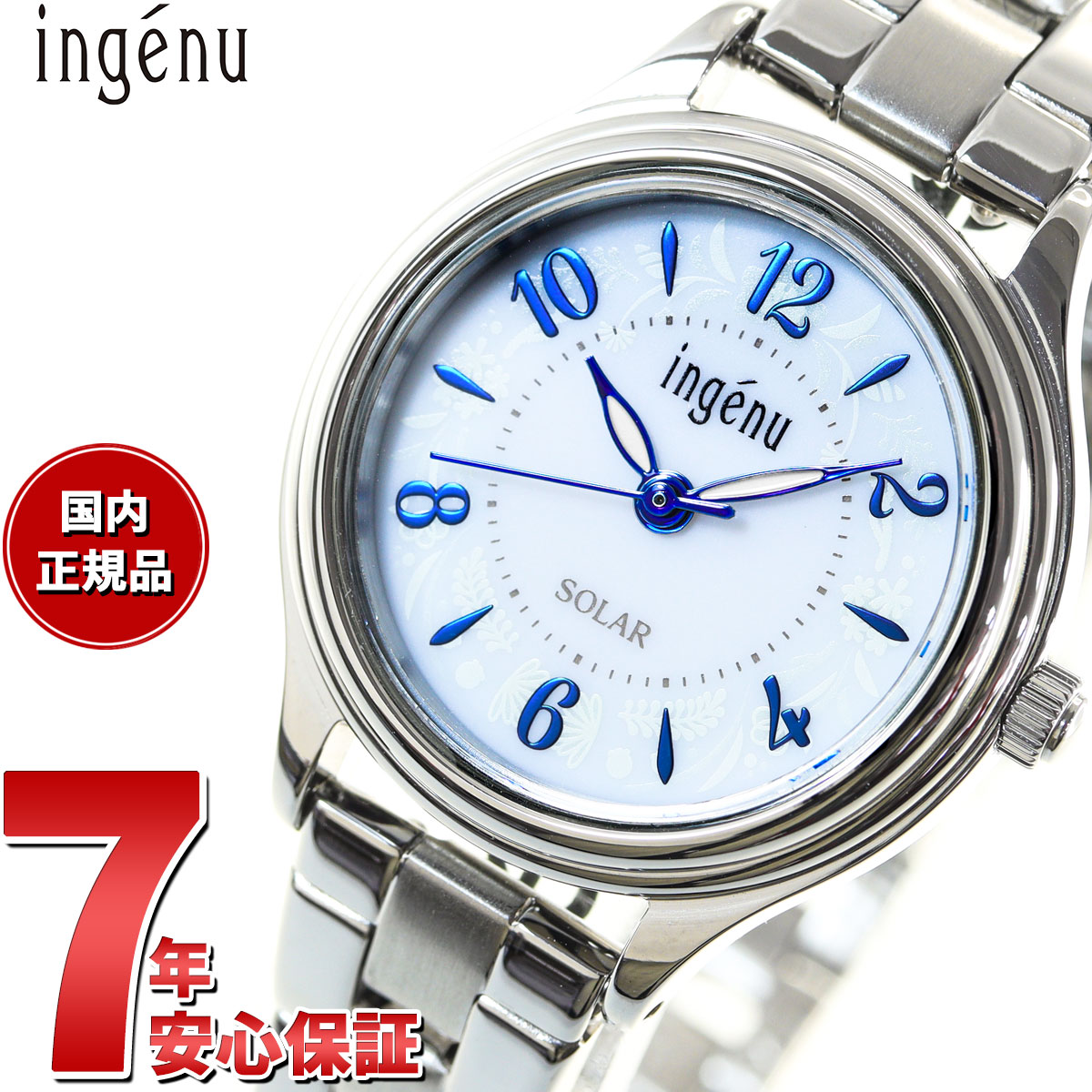 【店内ポイント最大39倍！5月20日！】セイコー アルバ アンジェーヌ SEIKO ALBA ingenu ソーラー 腕時..