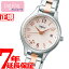 ŹݥȺ43ܡ428ۥ  󥸥 SEIKO ALBA ingenu ӻ ǥ AHJK463