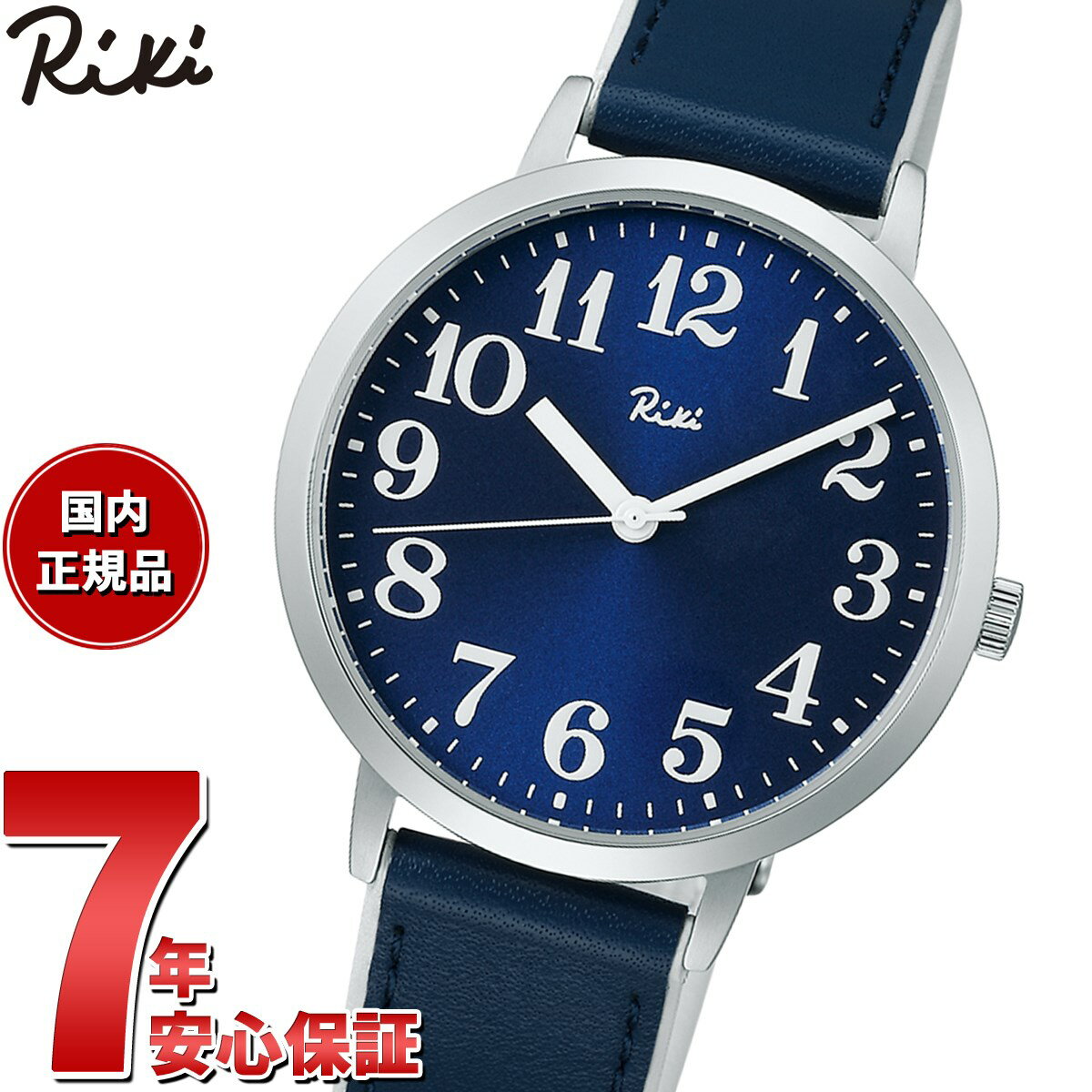 セイコー アルバ 腕時計（メンズ） 【店内ポイント最大59倍！マラソン限定！】セイコー アルバ リキ SEIKO ALBA Riki 腕時計 メンズ レディース AKPK436 かさね色