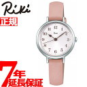 【店内ポイント最大39倍!本日限定!】セイコー アルバ リキ SEIKO ALBA Riki 腕時計 レディース 桃花色 AKQK447