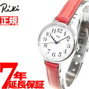【店内ポイント最大39倍!本日限定!】セイコー アルバ リキ SEIKO ALBA Riki 腕時計 レディース 紅葉色 AKQK462
