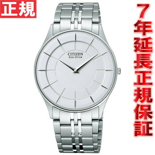 【店内ポイント最大39倍！5月20日！】シチズン ステレット エコドライブ 腕時計 CITIZEN STILETTO AR3010-65A