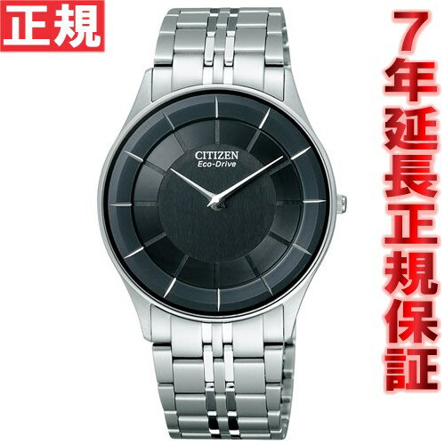 【店内ポイント最大39倍！5月30日！】シチズン ステレット エコドライブ 腕時計 CITIZEN STILETTO AR3010-65E