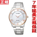 【店内ポイント最大40倍!本日限定!】シチズン コレクション CITIZEN COLLECTION エコドライブ ソーラー 腕時計 薄型ペアモデル メンズ BJ...