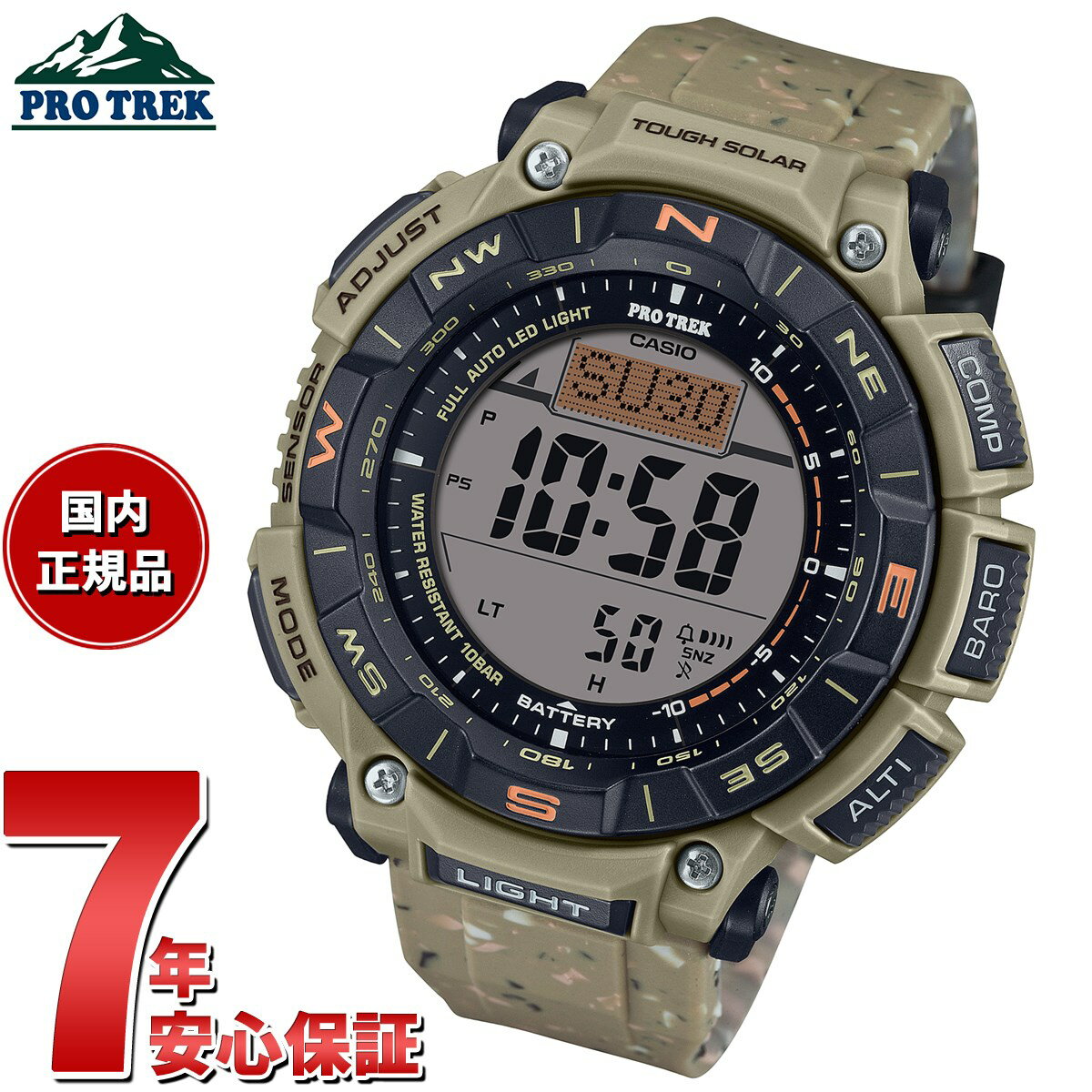 プロトレック 【店内ポイント最大39倍！5月20日！】カシオ プロトレック CASIO PRO TREK ソーラー 腕時計 メンズ Climber Line PRG-340SC-5JF【2024 新作】