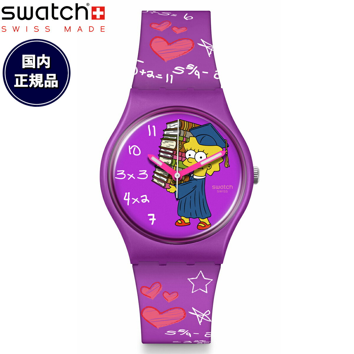 swatch スウォッチ ザ・シンプソンズ コラボモデル THE SIMPSIONS CLASS ACT 腕時計 メンズ レディース SO28Z118