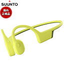 【店内ポイント最大43倍!6月1日!】スント SUUNTO SONIC Lime 骨伝導イヤホン ソニック オープンイヤー ヘッドホン ワイヤレスイヤホン 充電...