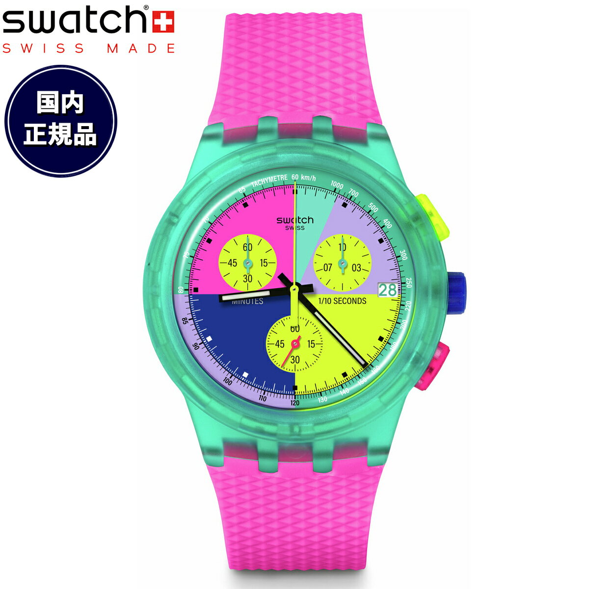 swatch スウォッチ オリジナルズ ORIGINALS SWATCH NEON FLASH ARROW 腕時計 メンズ レディース SUSG408【2024 新作】