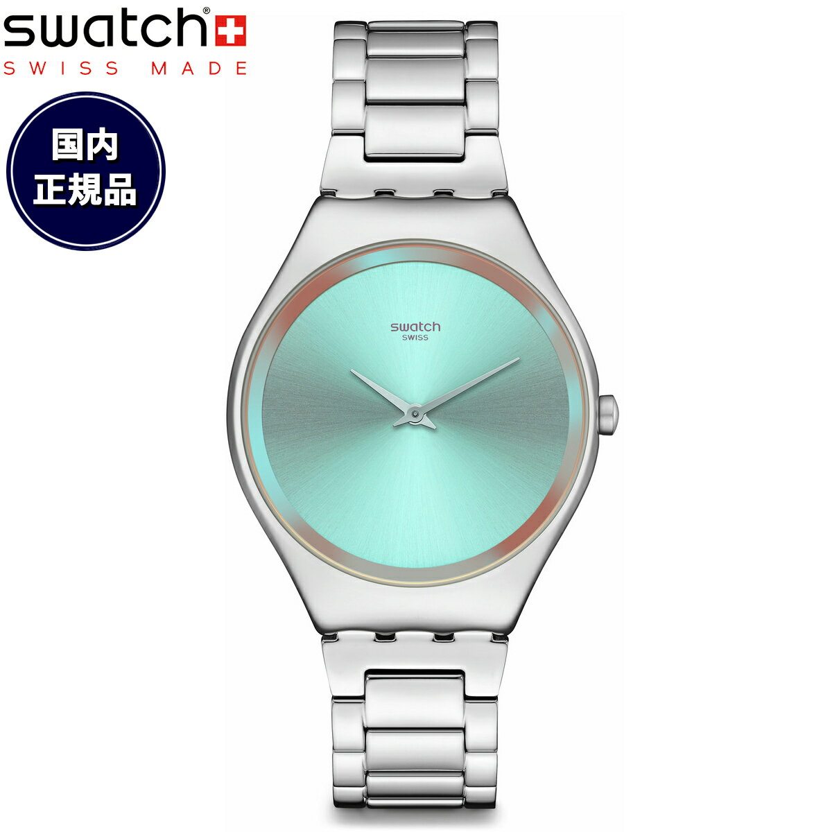 swatch スウォッチ スキン SKIN THE GLOW OF IRONY 腕時計 メンズ レディース SYXS155G【2024 新作】