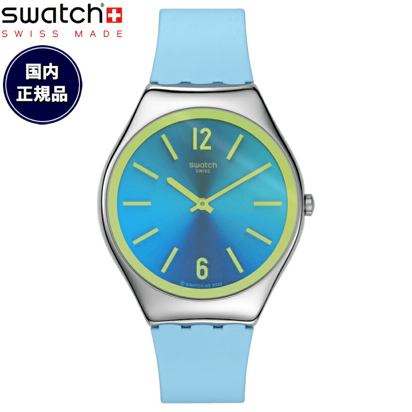 スキン swatch スウォッチ スキン SKIN MIDDAY SKY 腕時計 メンズ レディース SYXS156【2024 新作】