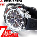 【店内ポイント最大40倍！本日限定！】シチズン プロマスター ランド CITIZEN PROMAST ...