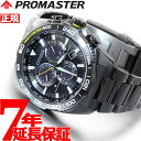 【店内ポイント最大40倍！本日限定！】シチズン プロマスター ランド CITIZEN PROMAST ...