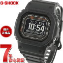 【店内ポイント最大52倍!本日限定!】G-SHOCK G-SQUAD カシオ Gショック ジースクワッド CASIO DW-H5600-1JR Bluetooth搭載 USB充電対応 ソーラー 腕時計 メンズ スマートフォンリンク