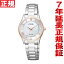 ǯв٤28ޤǡȥ꡼ǥݥ+5.5ܡۥ 쥯 CITIZEN COLLECTION ɥ饤 顼 ӻ ڥǥ ǥ EM0404-51A