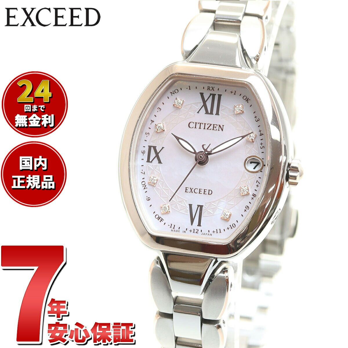 ŹݥȺ59ܡޥ饽ꡪۥ  ES9484-55W ȥ顼 ɥ饤 ǥ ӻ CITIZEN EXCEED ԥ󥯥 ԥ󥯥