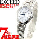 Neel ɥ åפ㤨֡ŹݥȺ65ܡޥ饽ꡪۥ  CITIZEN EXCEED ɥ饤 顼 ӻ ǥ ֥쥹Х EX2040-55AפβǤʤ53,900ߤˤʤޤ