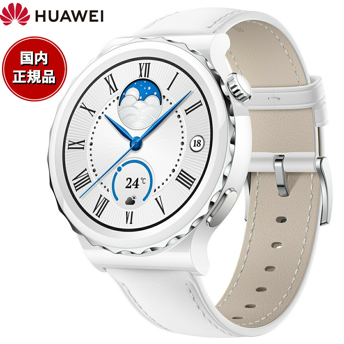 【店内ポイント最大38倍！本日限定！】ファーウェイ HUAWEI スマートウォッチ WATCH GT3 Pro 43mm FRG-B19-SV GPS ウェアラブル 血中酸素 シルバー 腕時計 メンズ レディース