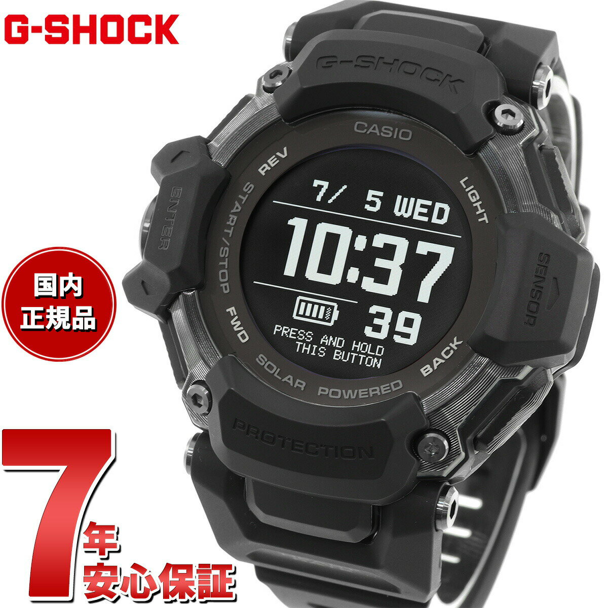 楽天Neel グランドセイコー ショップ【店内ポイント最大39倍！5月20日！】G-SHOCK G-SQUAD カシオ Gショック ジースクワッド CASIO GBD-H2000-1BJR Bluetooth搭載 GPS 腕時計 メンズ スマートフォンリンク