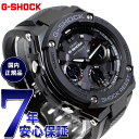 【店内ポイント最大41倍！5月5日！】G-SHOCK 電波 ソーラー 電波時計 ブラック G-STEEL カシオ Gショック Gスチール CASIO 腕時計 メンズ タフソーラー アナデジ GST-W100G-1BJF