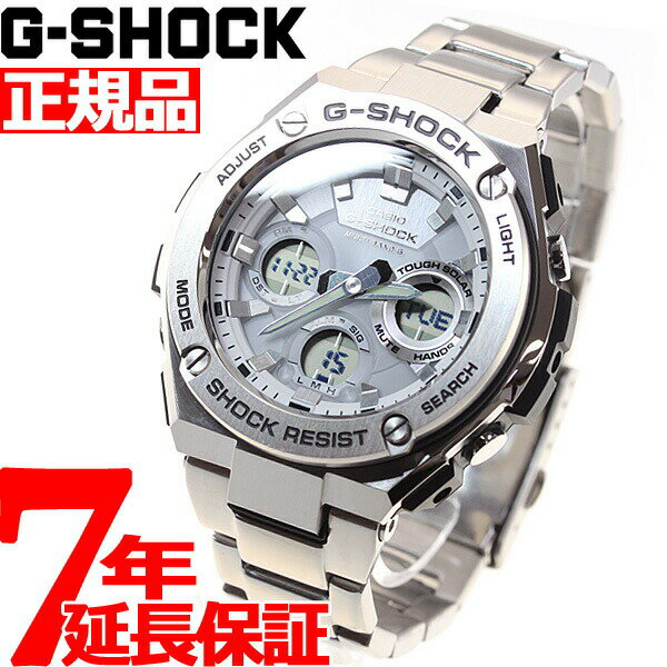 【店内ポイント最大38倍 本日限定 】G-SHOCK 電波 ソーラー 電波時計 ホワイト 白 G-STEEL カシオ Gショック Gスチール CASIO 腕時計 メンズ アナデジ タフソーラー GST-W110D-7AJF