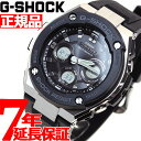 【店内ポイント最大65倍！マラソン限定！】G-SHOCK 電波 ソーラー 電波時計 G-STEEL カシオ Gショック Gスチール CASIO 腕時計 メンズ タフソーラー GST-W300-1AJF