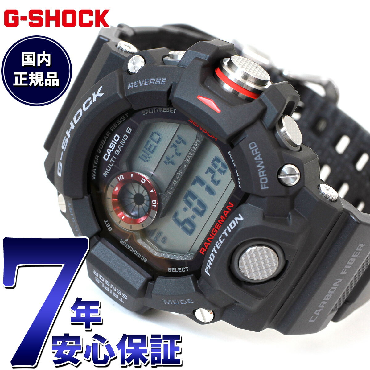 【店内ポイント最大42倍！5月18日！】G-SHOCK 電波 ソーラー 電波時計 カシオ Gショック レンジマン CASIO RANGEMAN 腕時計 メンズ マスターオブG GW-9400J-1JF