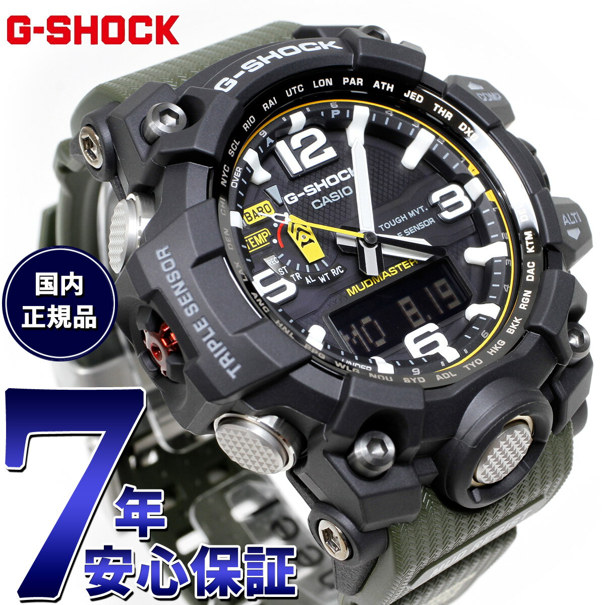 ŹݥȺ39ܡ520G-SHOCK  顼 Ȼ MUDMASTER  Gå ޥåɥޥ C...