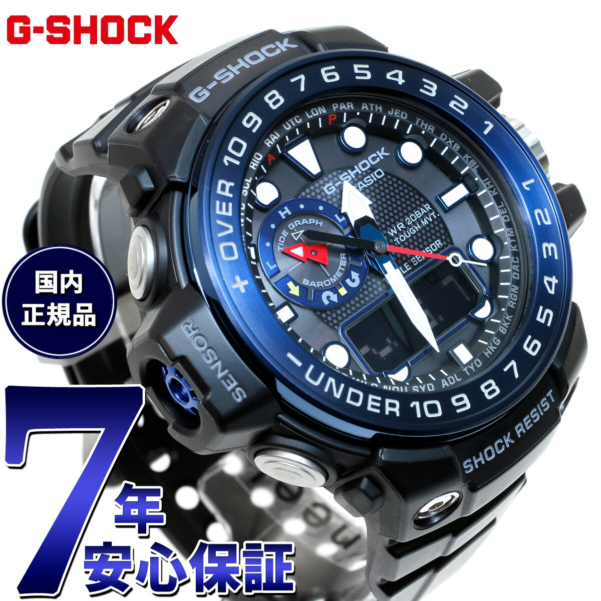 【店内ポイント最大41倍 6月1日 】G-SHOCK 電波 ソーラー 電波時計 ブラック Gショック ガルフマスター 腕時計 メンズ アナデジ タフソーラー GWN-1000B-1BJF