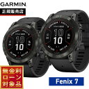 ガーミン GARMIN fenix 7/7X Pro Sapphire Dual Power フェニックス 7/7X プロ サファイヤ デュアルパワー スマートウォッチ 010-02777-52 010-02778-52