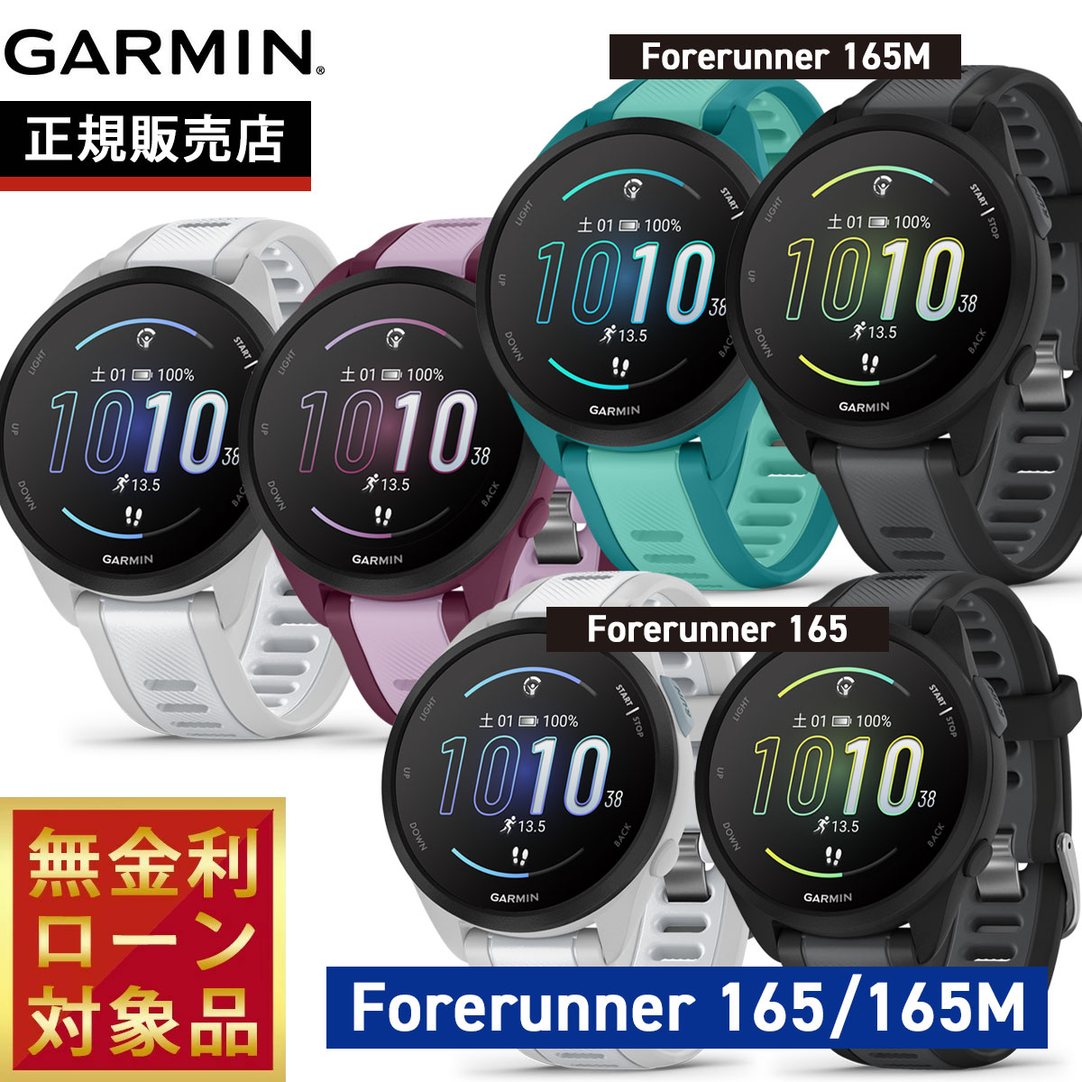 ŹݥȺ55ܡꡪۥߥ GARMIN Forerunner165 եʡ165/Forerunner165 Music ե...