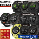ガーミン GARMIN Instinct3 インスティンクト3/InstinctE インスティンクトE 010-02936-30 010-03020-30 010-03020-80 010-02934-30 010-02935-30 010-02934-80 010-02935-80 010-02932-12 010-02933-12 010-02933-22