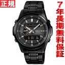 【4/1限定！抽選で2人に1人最大100 ポイントバック！要エントリー】カシオ リニエージ CASIO LINEAGE 電波 ソーラー 電波時計 腕時計 メンズ アナデジ タフソーラー LCW-M300DB-1AJF