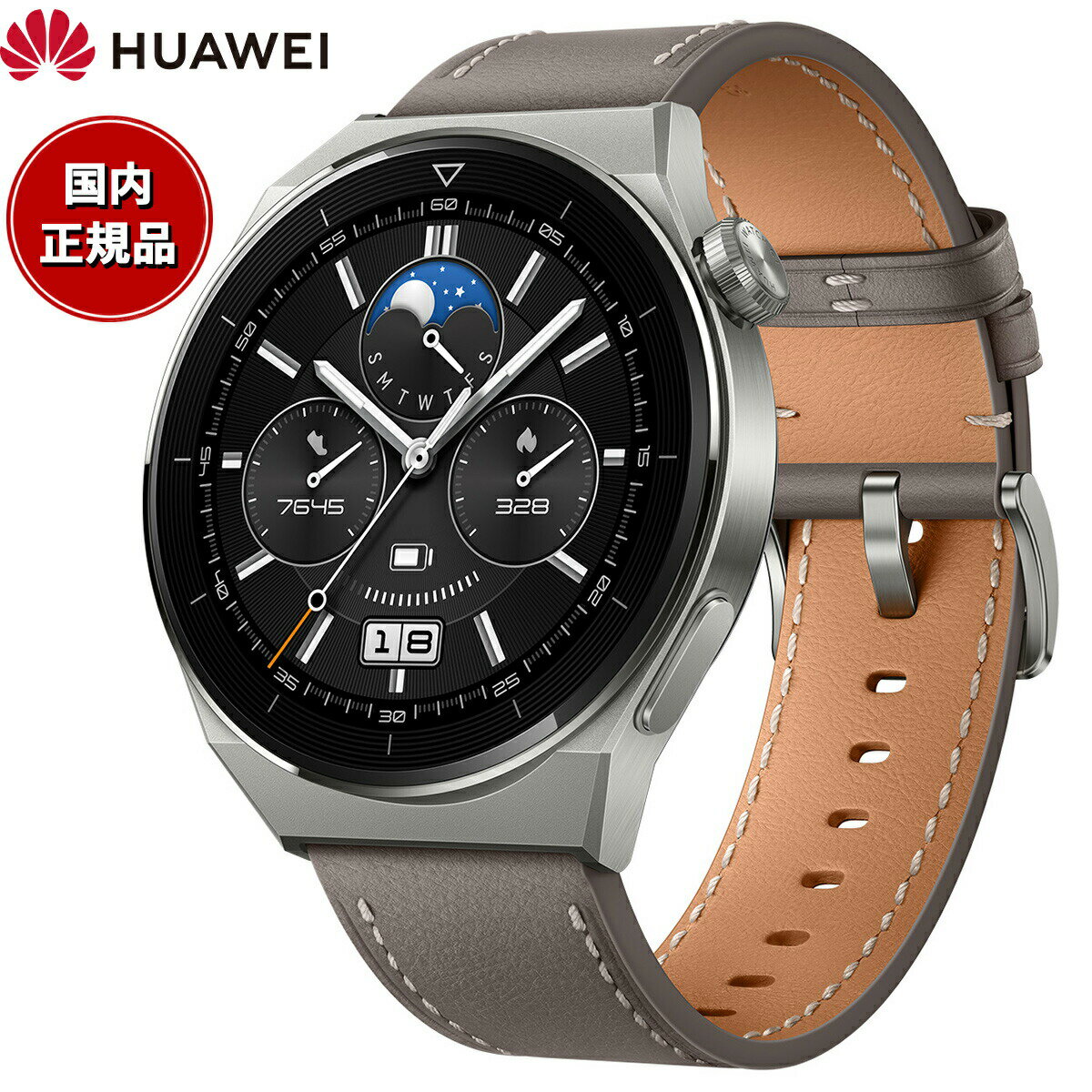 【店内ポイント最大41倍！5月18日！】ファーウェイ HUAWEI スマートウォッチ WATCH GT3 Pro 46mm ODN-B19-GRY GPS ウェアラブル 血中酸素 グレー 腕時計 メンズ レディース