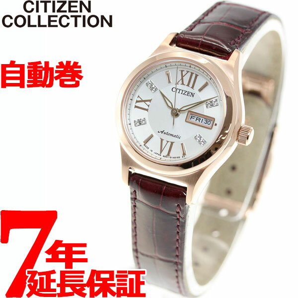 【店内ポイント最大39倍！5月20日！】シチズン CITIZEN コレクション メカニカル 自動巻き 機械式 腕時計 レディース PD7162-04A