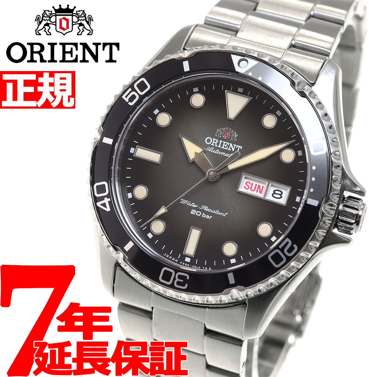 楽天Neel グランドセイコー ショップ【店内ポイント最大60倍！マラソン限定！】オリエント ORIENT ダイバーデザイン 腕時計 メンズ スポーツ SPORTS 自動巻き 機械式 RN-AA0810N