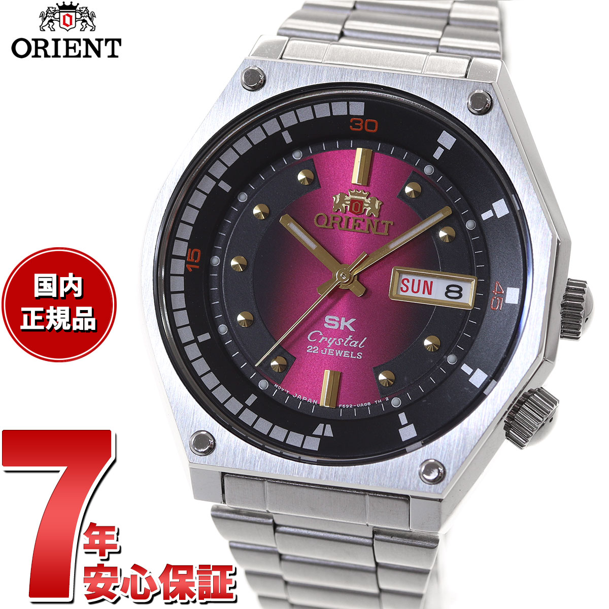 オリエント 腕時計（メンズ） 【店内ポイント最大38倍！本日限定！】オリエント ORIENT SK 復刻モデル 腕時計 メンズ 自動巻き メカニカル リバイバル REVIVAL RN-AA0B02R